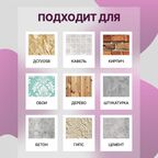 Краска интерьерная для стен и потолков износостойкая матовая Profipaints ECO INTERIOR VISION  9л , Ночное небо