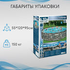 Бассейн каркасный Bestway 610x132 см с набором (56883 )