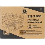 Генератор бензиновый BG-2500, 2.5 кВт