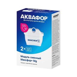 Комплект сменных фильтрующих модулей Аквафор Максфор+ Mg