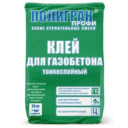 Клей для блоков Полигран Тонкошовный 25 кг