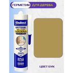 Герметик для дерева Quilosa Madera Sintesel (280мл) бук