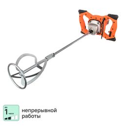 Миксер строительный сетевой Спец МЭД-1300, 1300 Вт