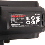 Дисковая пила KRESS KU076
