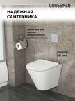 Комплект Унитаз подвесной с инсталляцией Grossman Style 97.4477S.05.12M безободковый, белый+ Кнопка смыва хром сатиновый