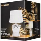 Настольная лампа Rexant Кот в очках цвет белый