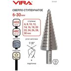 Сверло ступенчатое с трехгранным хвостовиком 6 - 30 мм VIRA