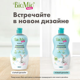 Гипоаллергенный эко бальзам для мытья детской посуды BioMio BABY BIO-BALM Ромашка и Иланг-иланг, 450 мл