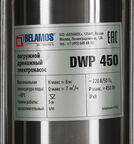 Насос дренажный Belamos для грязной воды 116 л/мин (DWP450)