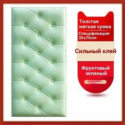 3D Стены Прикреплены К Самоклеящимся, Водонепроницаемым От Столкновений, 70x35 См,20 шт