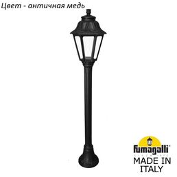 Ландшафтный столбик ANNA E22.151.000.VXF1R