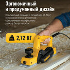 Рубанок электрический DeWalt D26676 550 Вт 82 мм