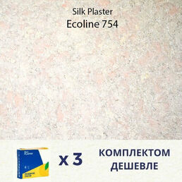Жидкие обои Silk Plaster Ecoline 754 / Эколайн 754 / комплект 3 упаковки