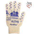 10 пар. Перчатки рабочие садовые хб Master-Pro® FROM RUSSIA WITH GLOVE, 10 класс вязки, плотность 5/10, размер 9 (L)