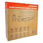 Комплект капельного полива BOUTTE Урожай Трубка для теплиц 3x6 м