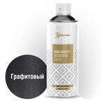 Эмаль аэрозольная Siana HQ графитовый 520 мл