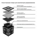 Решётка к дождеприёмнику пластиковая