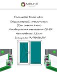 Окно пластиковое 1000х1100 Melke, левое двухстворчатое, поворотно-откидное, 2-х камерный стеклопакет, 3 стекла