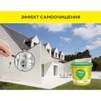 Декоративная штукатурка Vetonit Pas ExtraClean силикатно-силиконовая 2.0 мм "шуба" база 0000 прозрачная 25кг