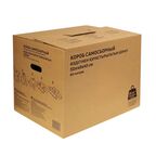 Короб для переезда самосборный 50x40x40 см картон нагрузка до 35 кг цвет коричневый