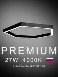 Настенно-потолочный Светильник шестиугольный 530х610х50 4000К 27W Черный, белый
