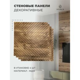 Декоративная стеновая панель 3д из МДФ