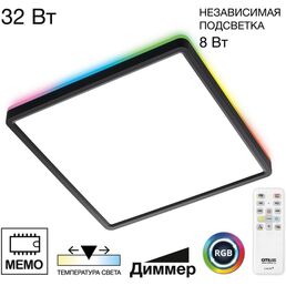 Настенно-потолочный светильник Citilux Norma CL749K301