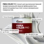 Краска фасадная для фиброцементного сайдинга FORSIDE 0.5л , C-01 Белый минерал