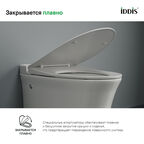 Унитаз приставной Iddis Pulse PULIDSEi26 с функцией импульсного смыва, глянцевый белый, с крышкой микролифт