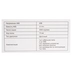 Пила сабельная аккумуляторная Zitrek ZKHS20 084-1073, 20 В Li-Ion 2x2 Ач