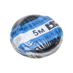 Кабель Камкабель ВВГпнг(A)-LS 2x2.5 5 м ГОСТ