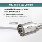 Коронка алмазная по керамике Vira 559515 32 мм
