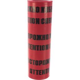 Сигнальная лента Сталер ЛСЭ-450 Осторожно кабель 4501