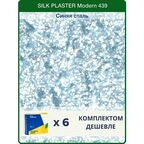 Жидкие обои Silk Plaster Модерн 439 /Синяя сталь/для стен/6 упаковок