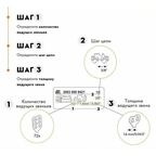 Цепь Rancher P-9-1,3-53 Rezer (ECHO-350WES)