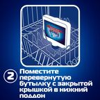 Очиститель для посудомоечных машин Finish с ароматом лимона 250 мл