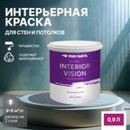 Краска водоэмульсионная для стен и потолков износостойкая матовая Profipaints SILVER INTERIOR VISION 0.9л , Фуксия