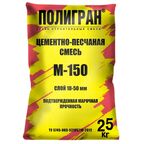 Смесь цементно-песчаная M150 (ЦПС) Полигран 25 кг