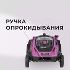 Газонокосилка аккумуляторная КМ АТОМ CL-181 36 В 400 мм 4 Ач без АКБ и ЗУ
