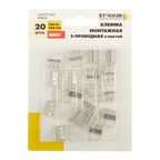 Клемма на 3 провода Stekker 0,5-2,5 кв.мм самозажимная с пастой (20 шт.) (49834)
