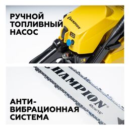 Бензопила Champion 241 2,45 л.с. 16" шаг 3/8" паз 1,3 мм 56 звеньев