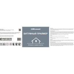 Битумный праймер Bitumast 4607952900165