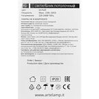 Трековый светильник спот Arte Lamp Intercrus однофазный цвет белый