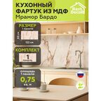 Стеновые панели МДФ Мрамор Бардо Влагостойкие на стену 1220х600х3,2мм