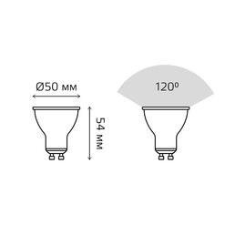 Светодиодная лампа Gauss LED MR16 GU10 5W 4100K 1/10/100