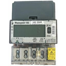 Счетчик электроэнергии Меркурий 150 2-02 DOHR однофазный многотарифный 5(100)А