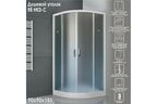 Душевой уголок Royal Bath 90х90 RB 90 HKD-C стекло матовое, профиль белый, без поддона