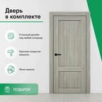 Дверь межкомнатная комплект с коробкой и наличниками 80