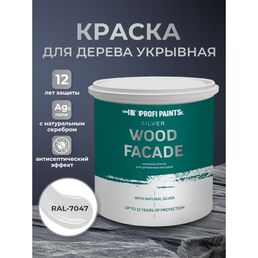 Краска по дереву акриловая для фасадов и внутренних работ PROFIPAINTS SILVER WOOD FACADE 0.9л , RAL-7047
