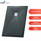 Поддон для душа RGW ST-0119G Графит/Прямоуг 90 Каменный/90*110*2,5
